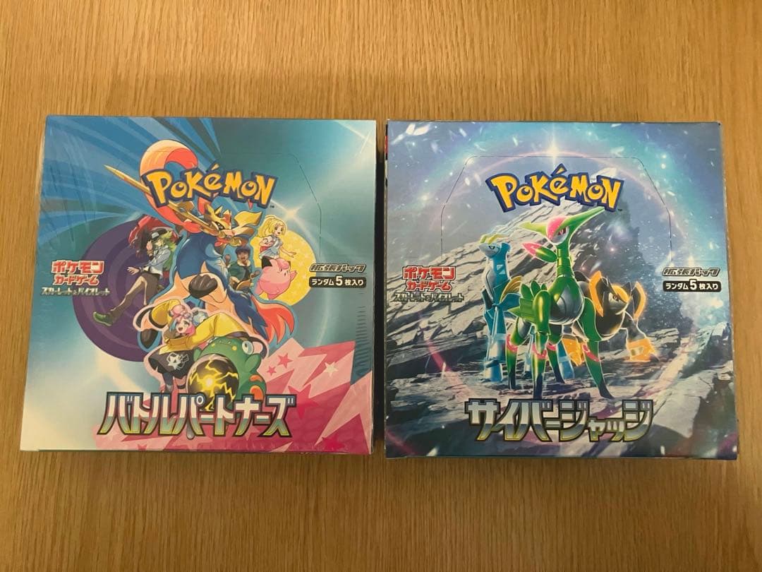 ポケモンカード　psa10　まとめ売り