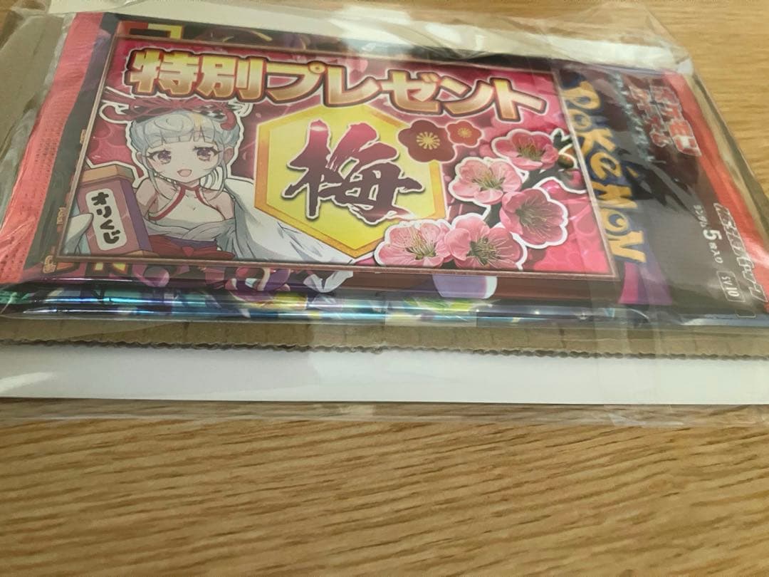 ポケモンカード　psa10　まとめ売り