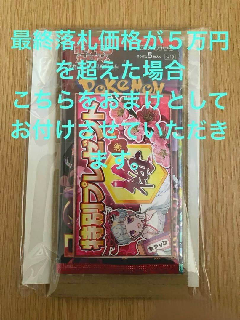ポケモンカード　psa10　まとめ売り