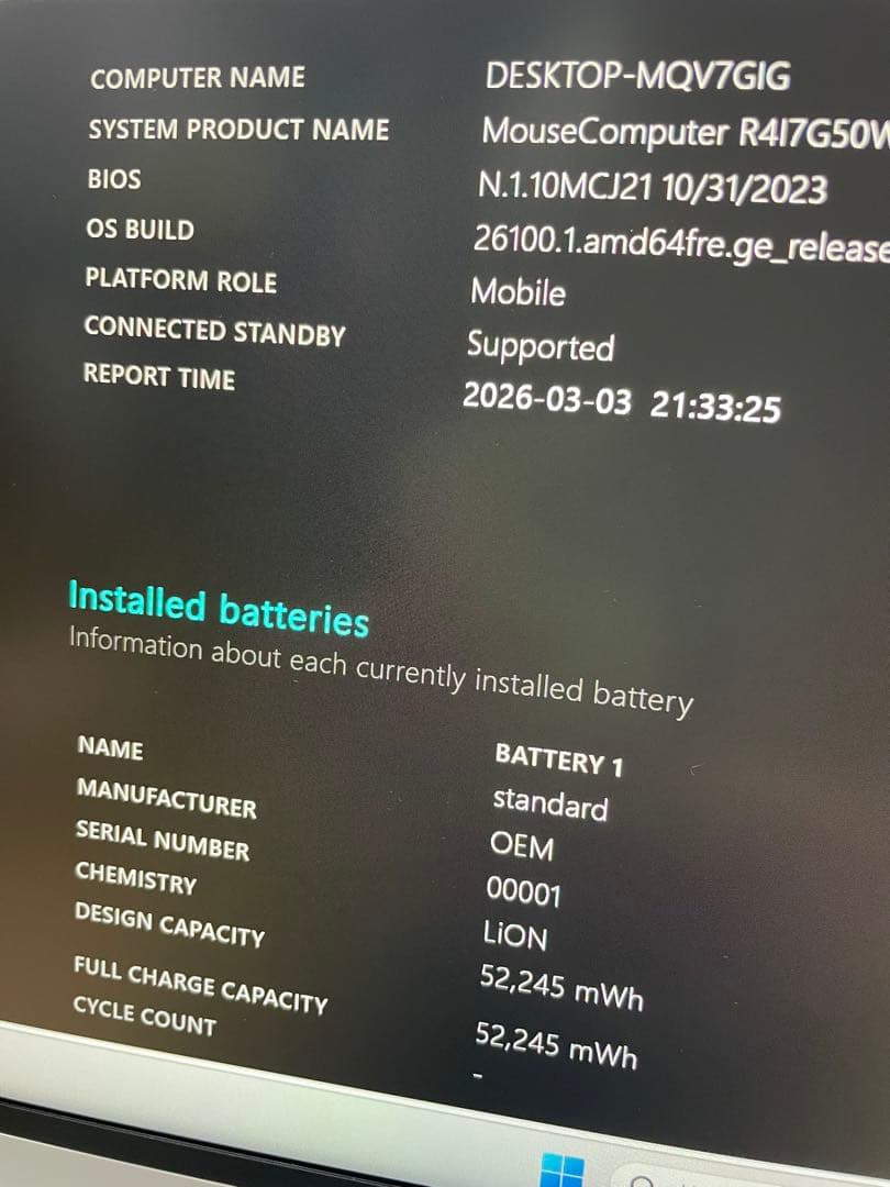 [美品] DAIV R4 i7-12650H 32GB 2TB RTX 3050