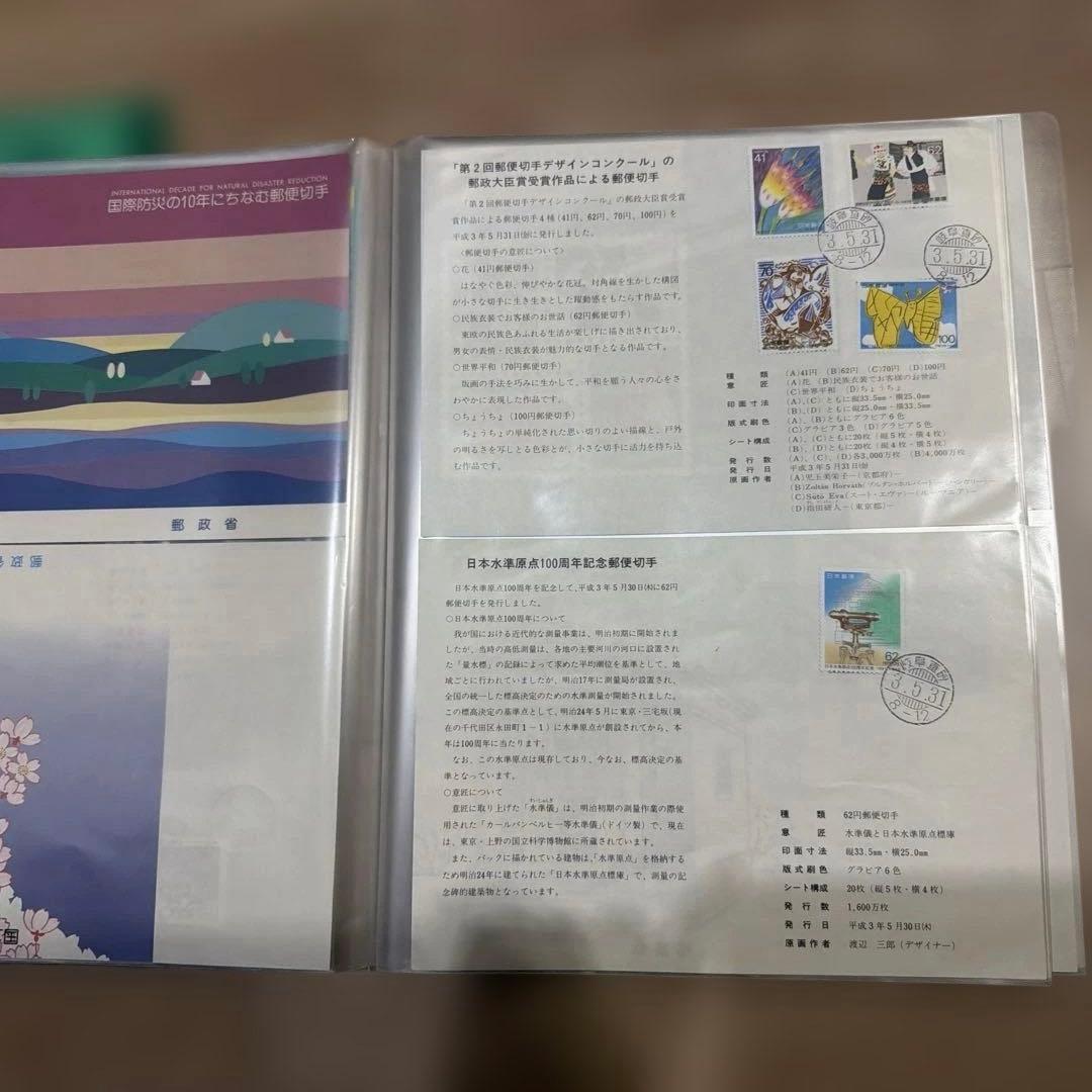 古い記念切手200枚