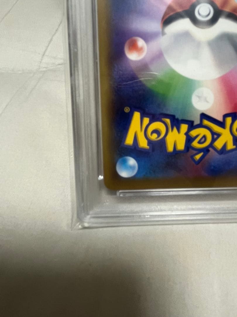 かんこうきゃく SR psa9 ポケモンカード　タッグオールスターズ