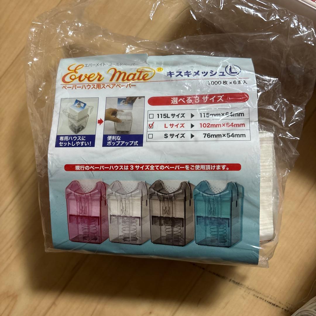 ワインディングセット