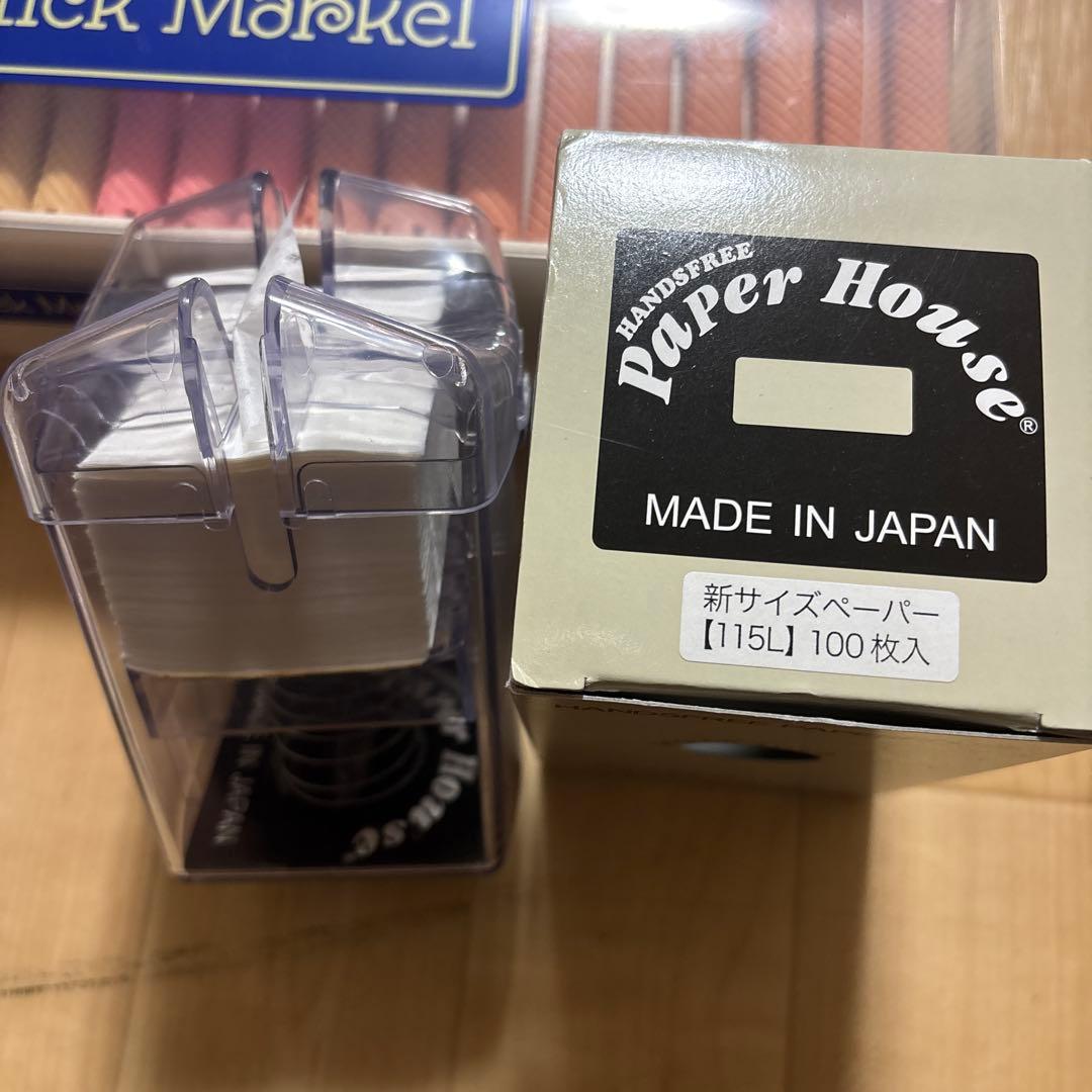 ワインディングセット