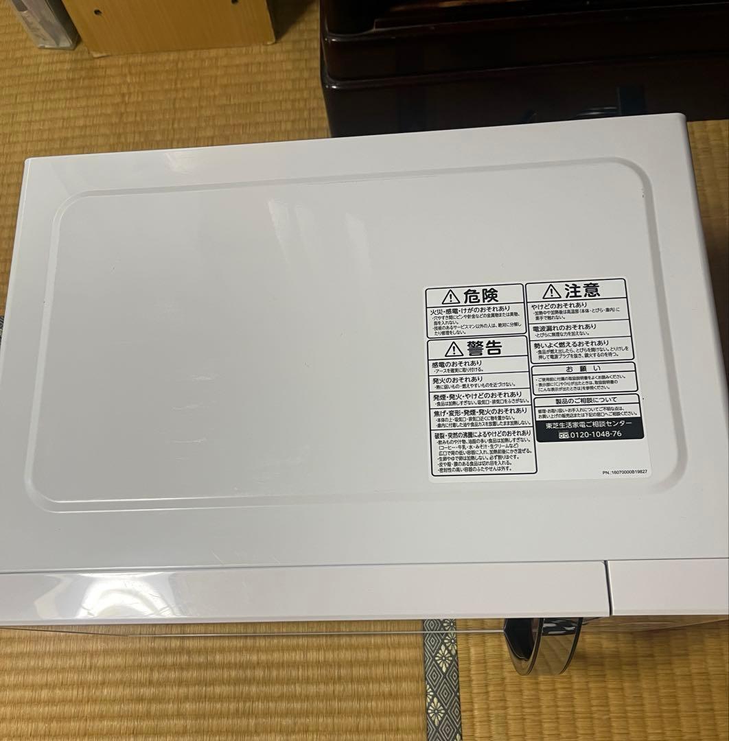 TOSHIBA 電子レンジ　900W 白　中古　現品のみ　取説無　美品