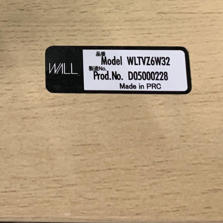 EQUALS ホワイトオークベース WALL V3 SW ハイタイプ