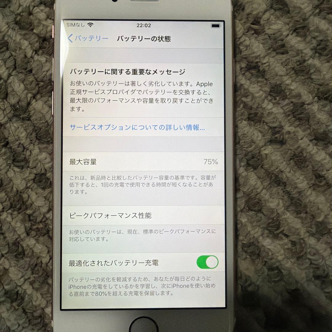 Apple iPhone 6s 128GBローズゴールド 本体1-31