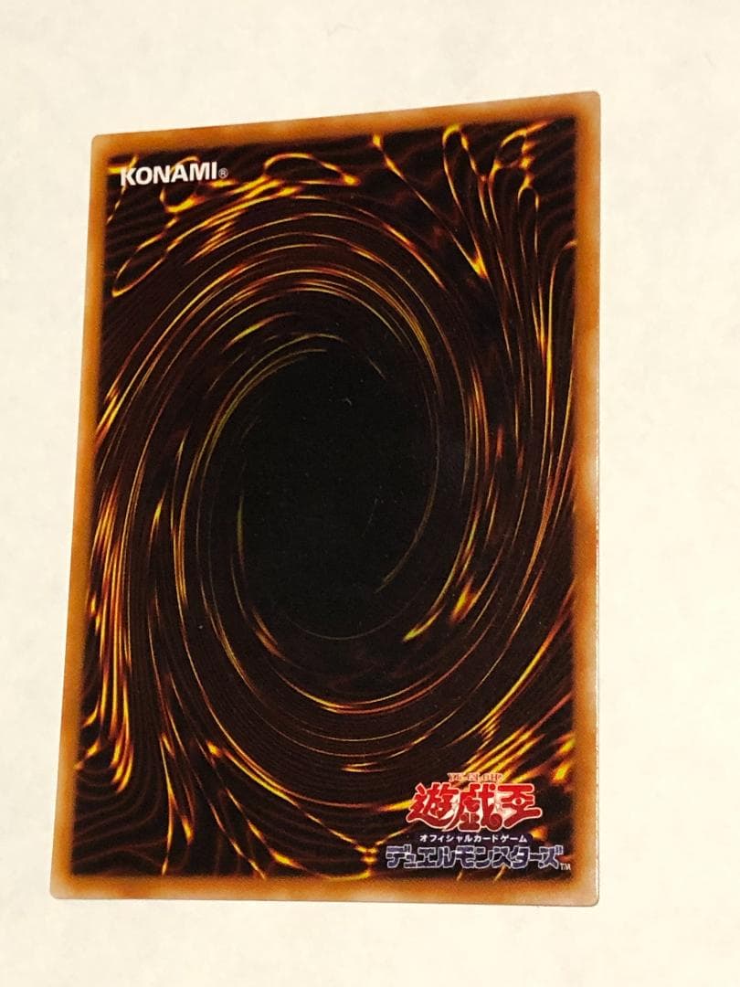 遊戯王 青眼の白龍　2期　美品