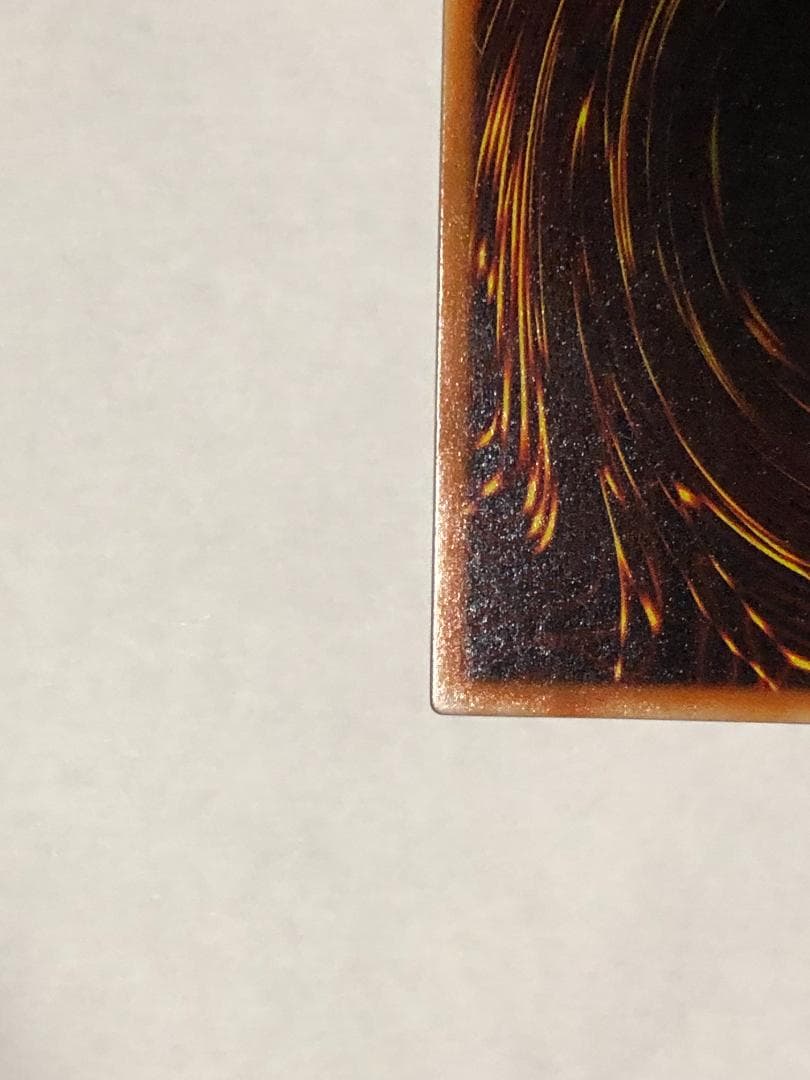 遊戯王 青眼の白龍　2期　美品