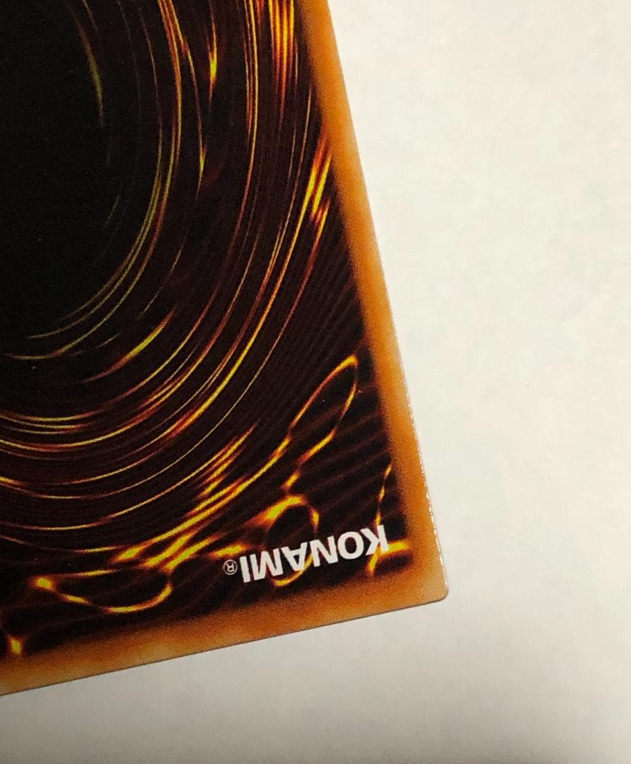 遊戯王 青眼の白龍　2期　美品