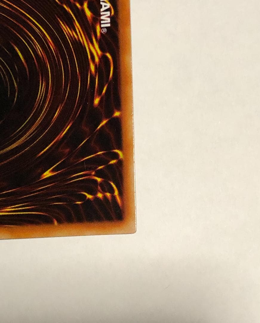 遊戯王 青眼の白龍　2期　美品