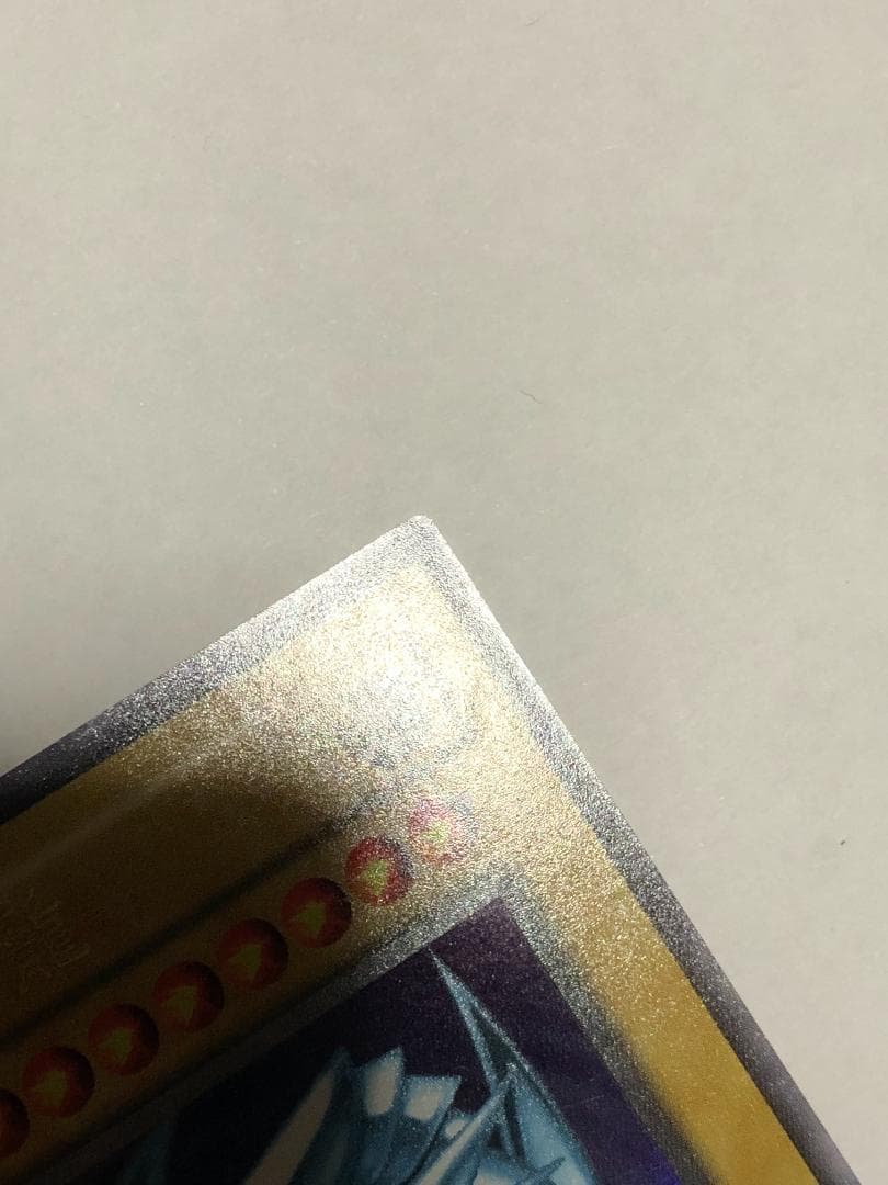 遊戯王 青眼の白龍　2期　美品