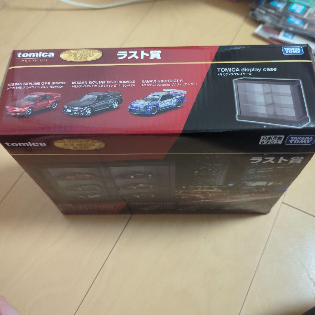 トミカ一番くじラスト賞