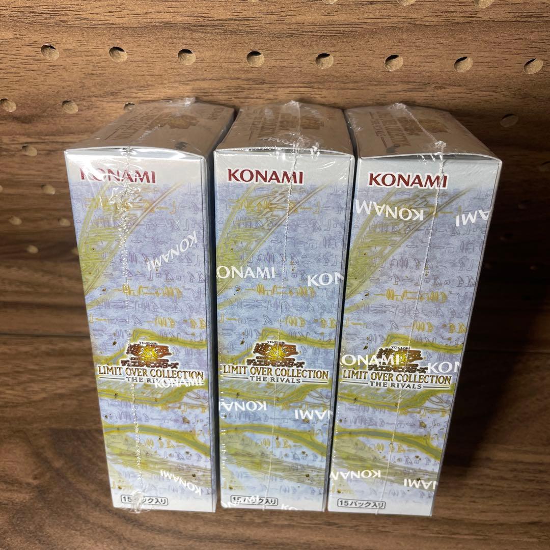 【未開封】遊戯王 リミットオーバーコレクション 3BOXセット