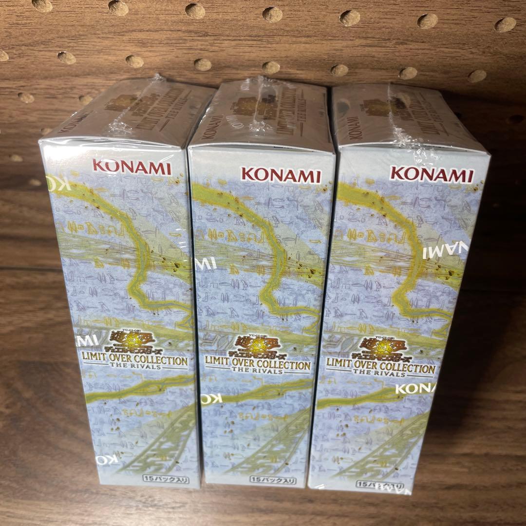 【未開封】遊戯王 リミットオーバーコレクション 3BOXセット