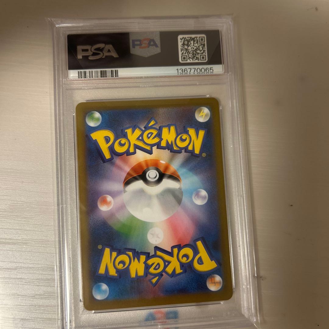 2025 ポケモンカード フシギソウAR PSA 10