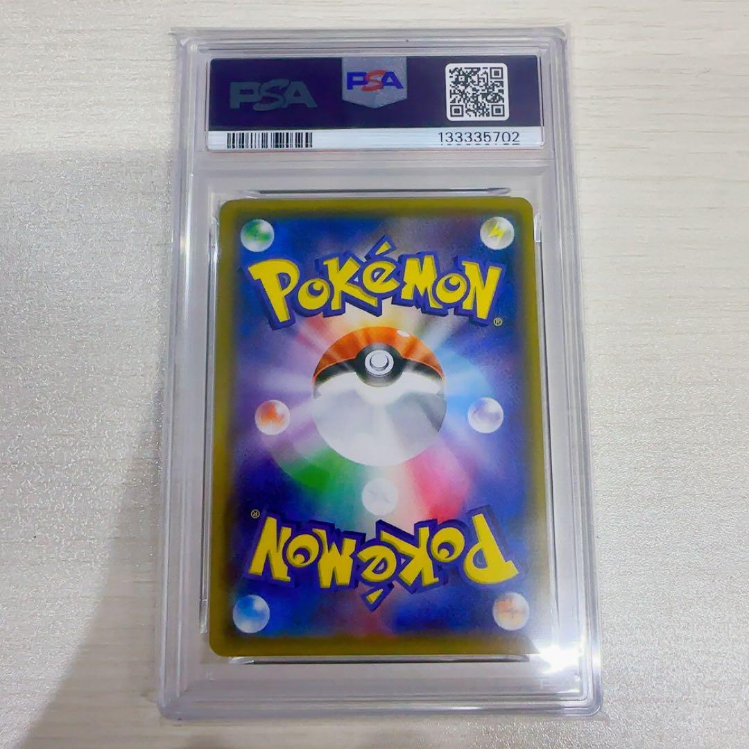 ゲッコウガR ナイトユニゾン　PSA10