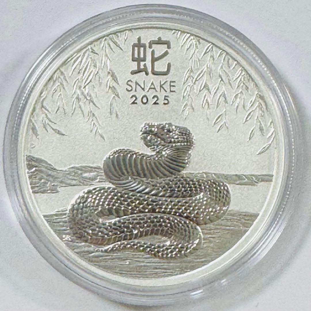 オーストラリア2025年 巳干支1oz記念銀貨 未使用品！②