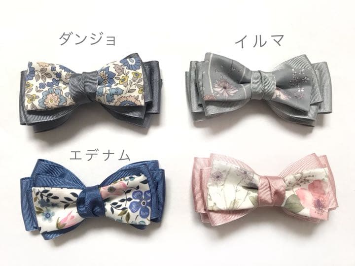 春柄 リバティリボン♡オーダー受付中