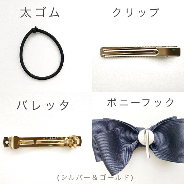春柄 リバティリボン♡オーダー受付中
