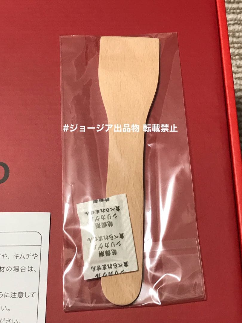 《未使用》BRUNO コンパクトホットプレート 赤 レッド BOE021 RED