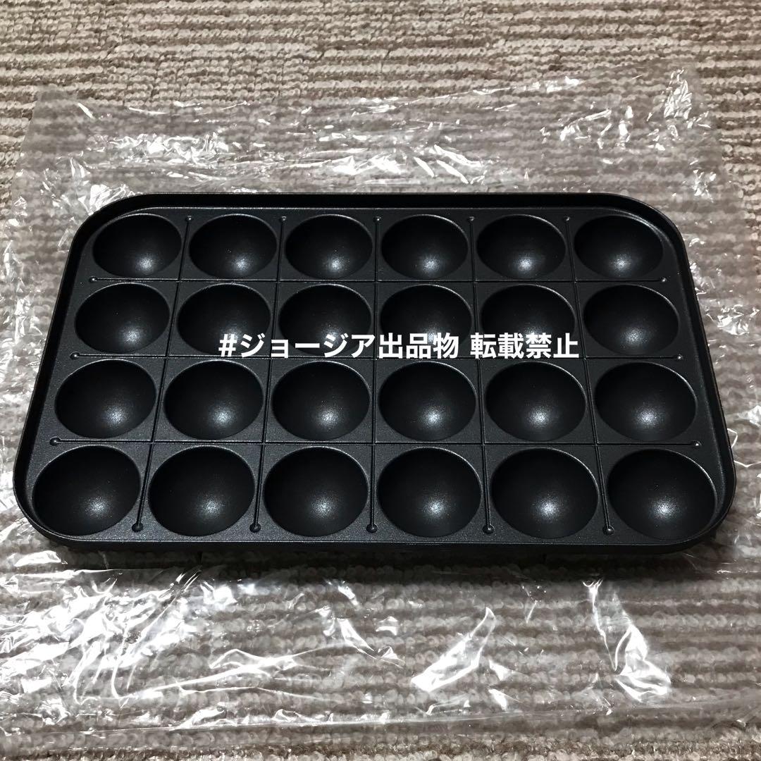 《未使用》BRUNO コンパクトホットプレート 赤 レッド BOE021 RED