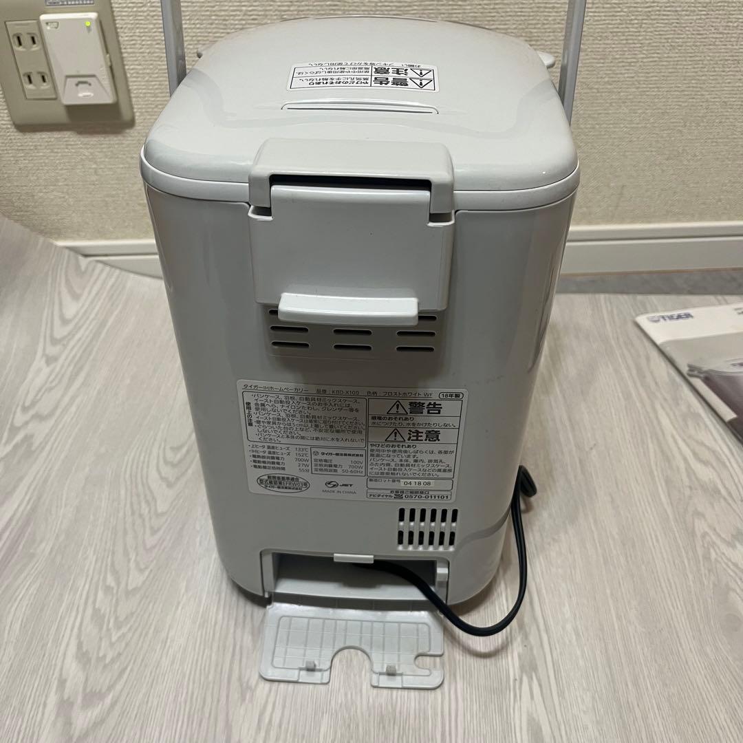 【美品】タイガー GRAND X ホームベーカリー KBD-X100 18年製