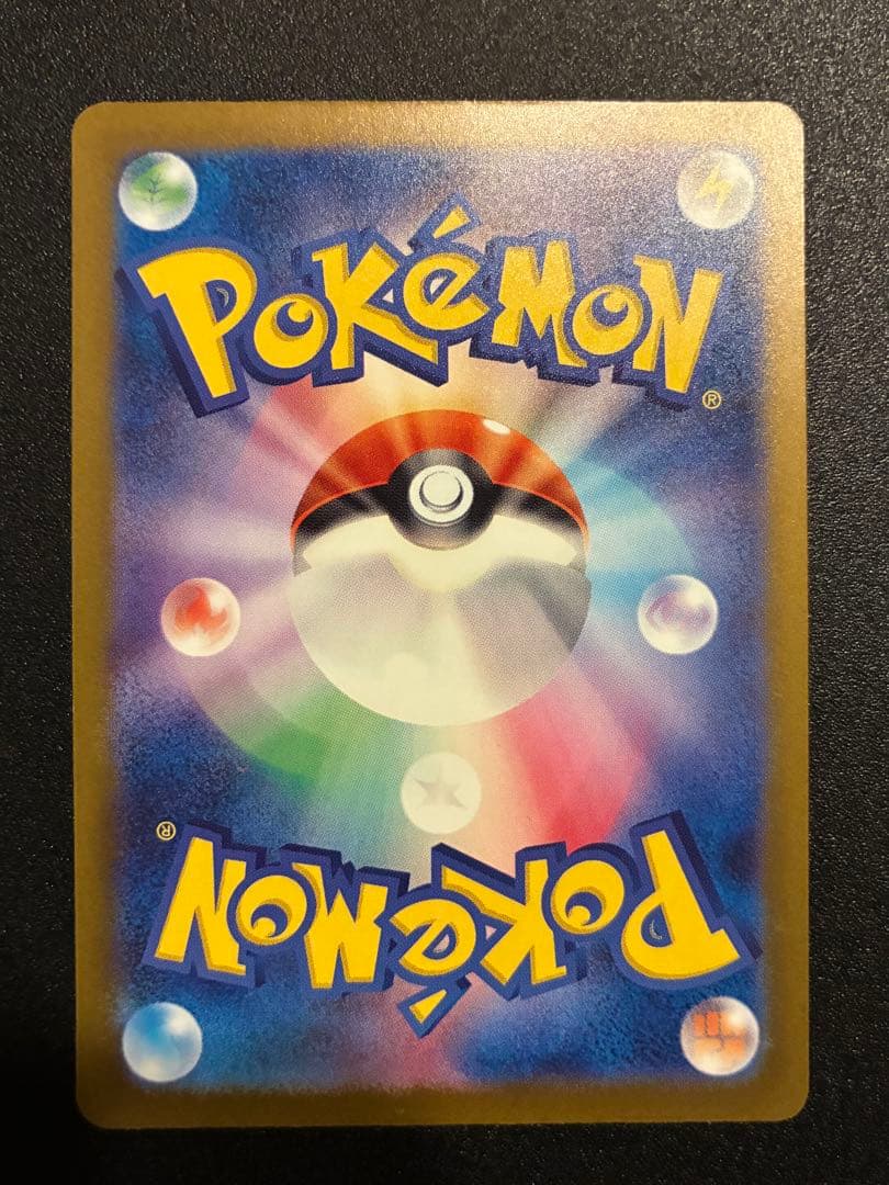 ポケカ　ハイレア　まとめ売り