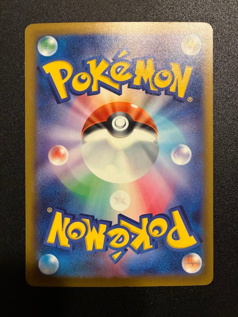 ポケカ　ハイレア　まとめ売り