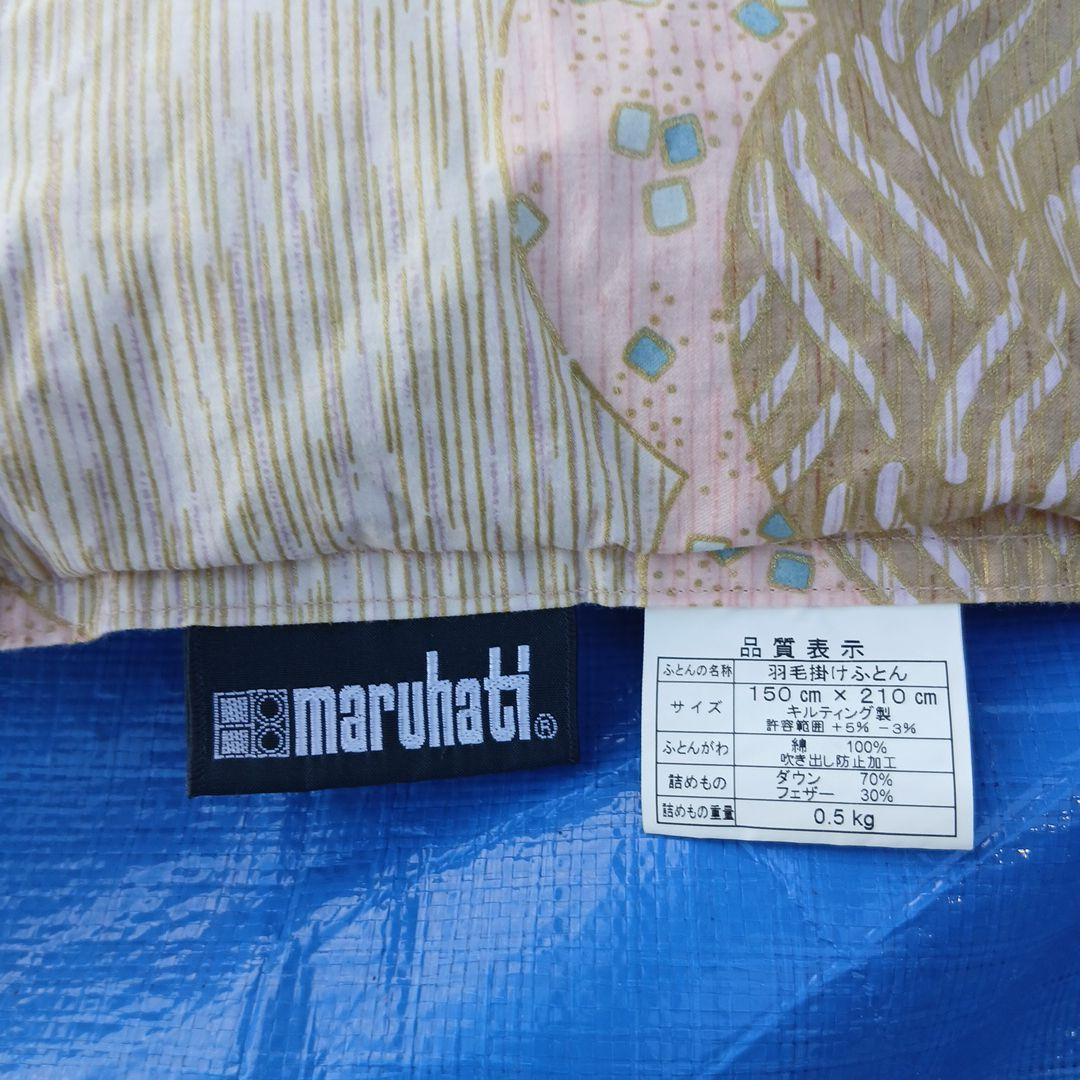 maruhati 丸八真綿　至福の眠り　薄手羽毛掛け布団2枚組