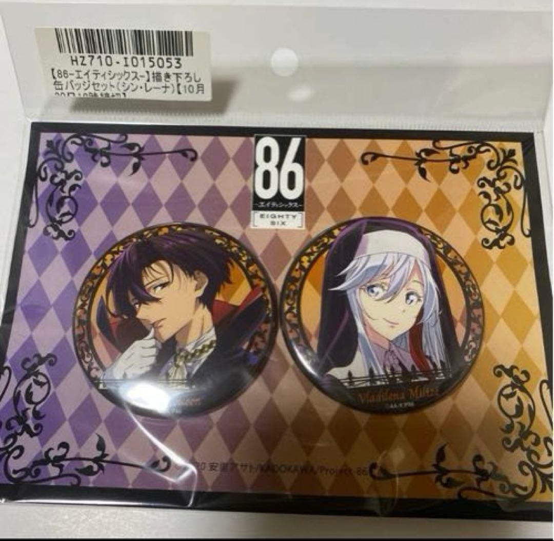 86 エイティシックス　シン　シンエイ・ノウゼン　ハロウィン