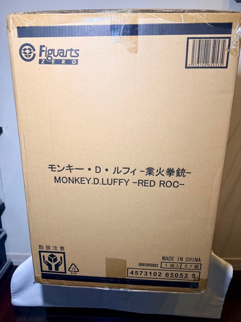 新品未開封 フィギュアーツZERO ルフィ 業火拳銃 EXTRA BATTLE