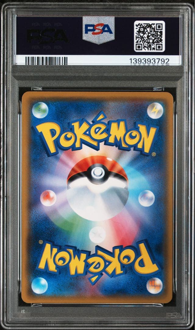 ピカチュウ：輝くウルトラビーストキャンペーン PROMO SM-Pプロモカード…