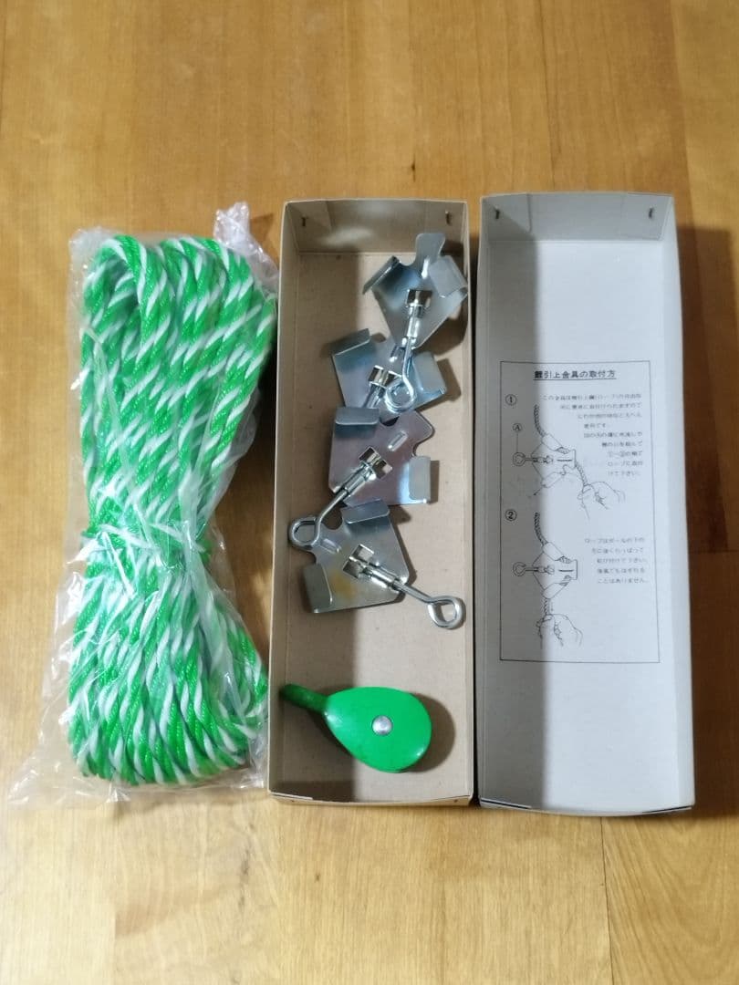 【未使用保管品】俊峰　日本号　鯉のぼり　6点セット