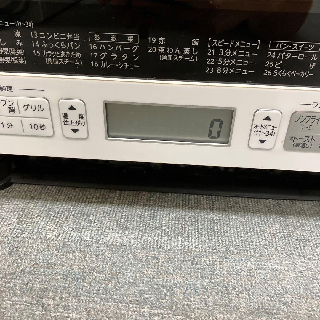 2017年製 TOSHIBA ER-RD7(W) スチームオーブンレンジ