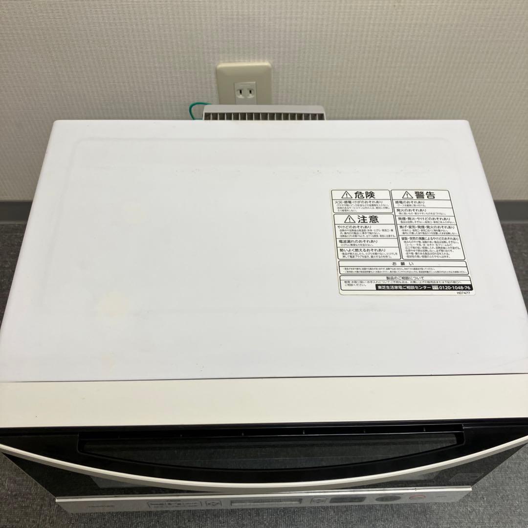 2017年製 TOSHIBA ER-RD7(W) スチームオーブンレンジ