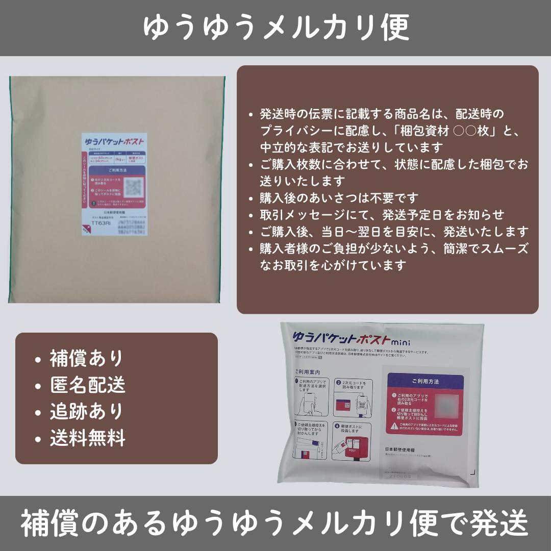 即購入OK 生写真用 ぴったりスリーブ L判 3000枚