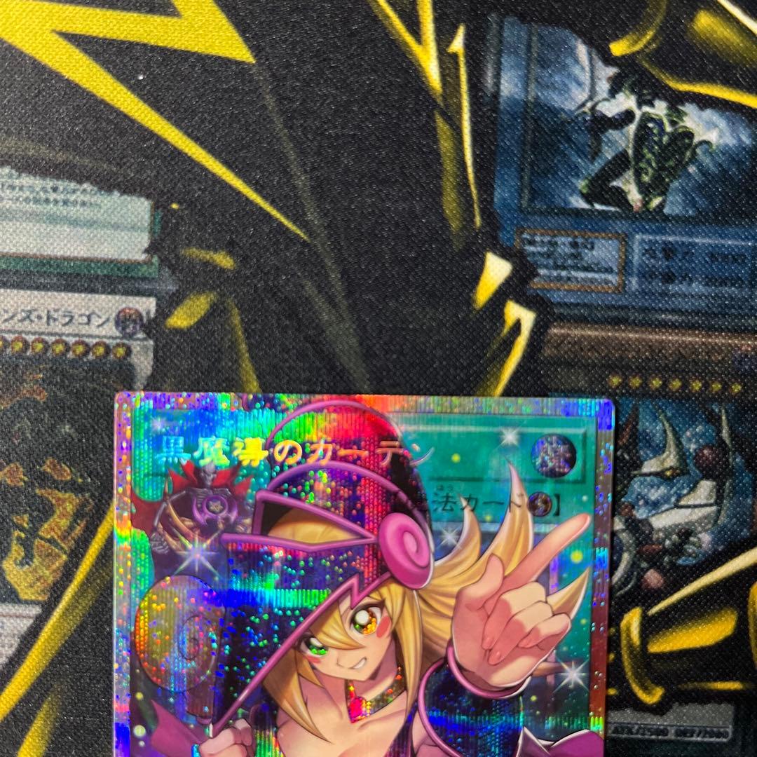 n*o様 遊戯王 黒魔導のカーテン オーバーフレームプリズマティックシークレット