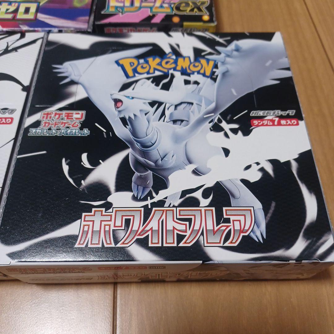 ポケモンカード ブラックボルト 他