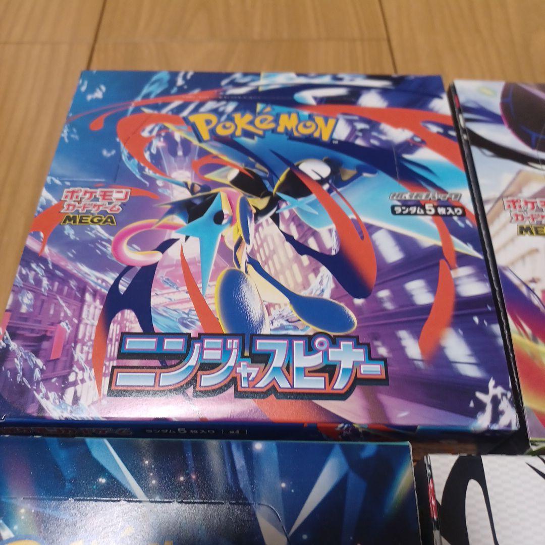 ポケモンカード ブラックボルト 他