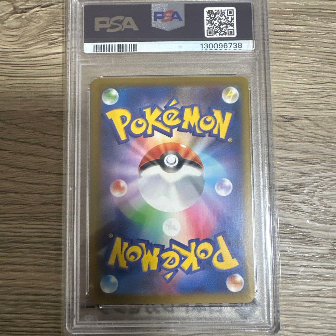 2025 ポケモン ピカチュウ PSA 10 マクドナルド