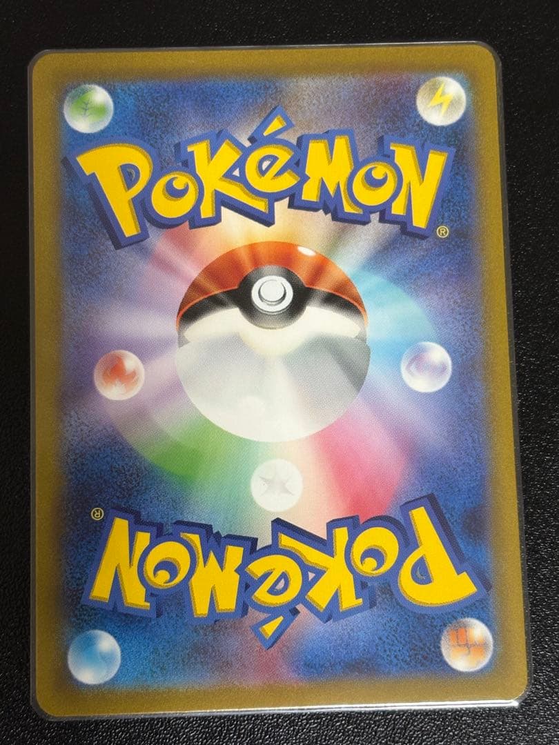 ポケモンカードエリカの招待、ナンジャモ他　人物SR
