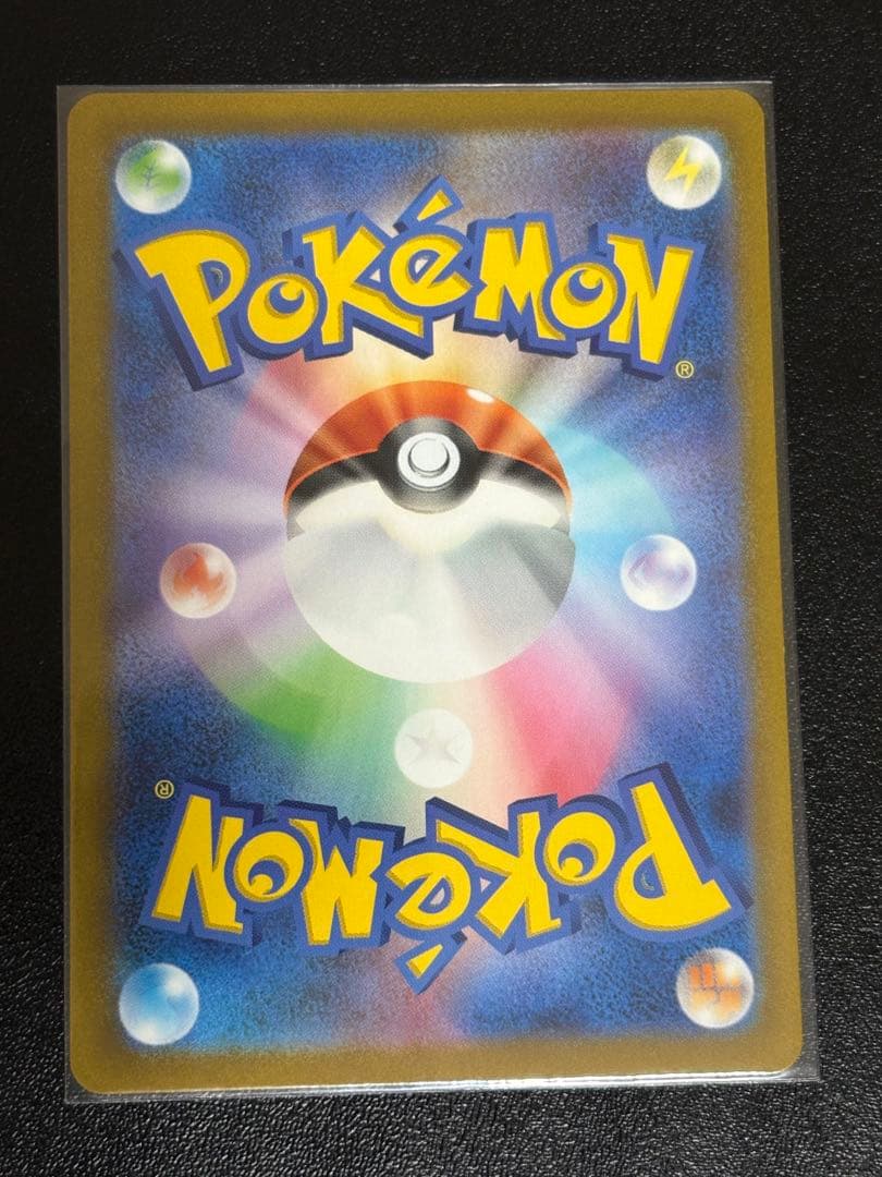 ポケモンカードエリカの招待、ナンジャモ他　人物SR