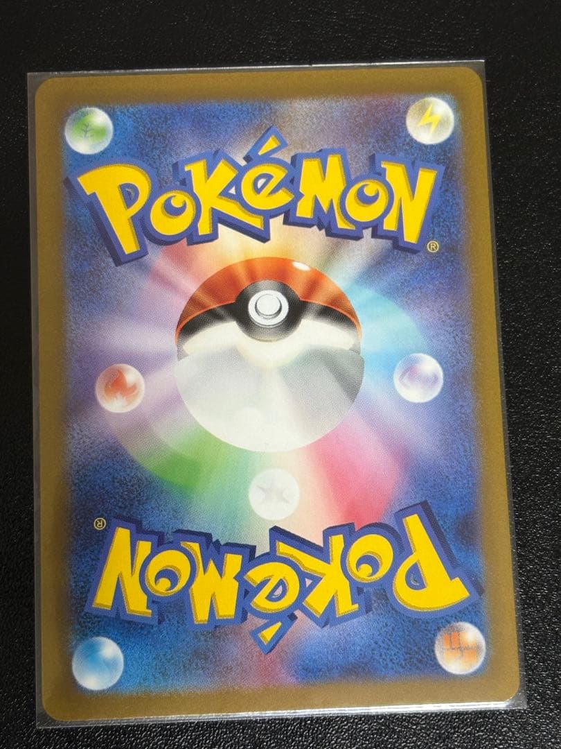 ポケモンカードエリカの招待、ナンジャモ他　人物SR