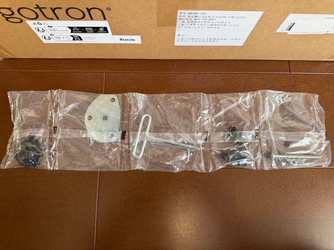 ergotron LX モニターアーム　美品