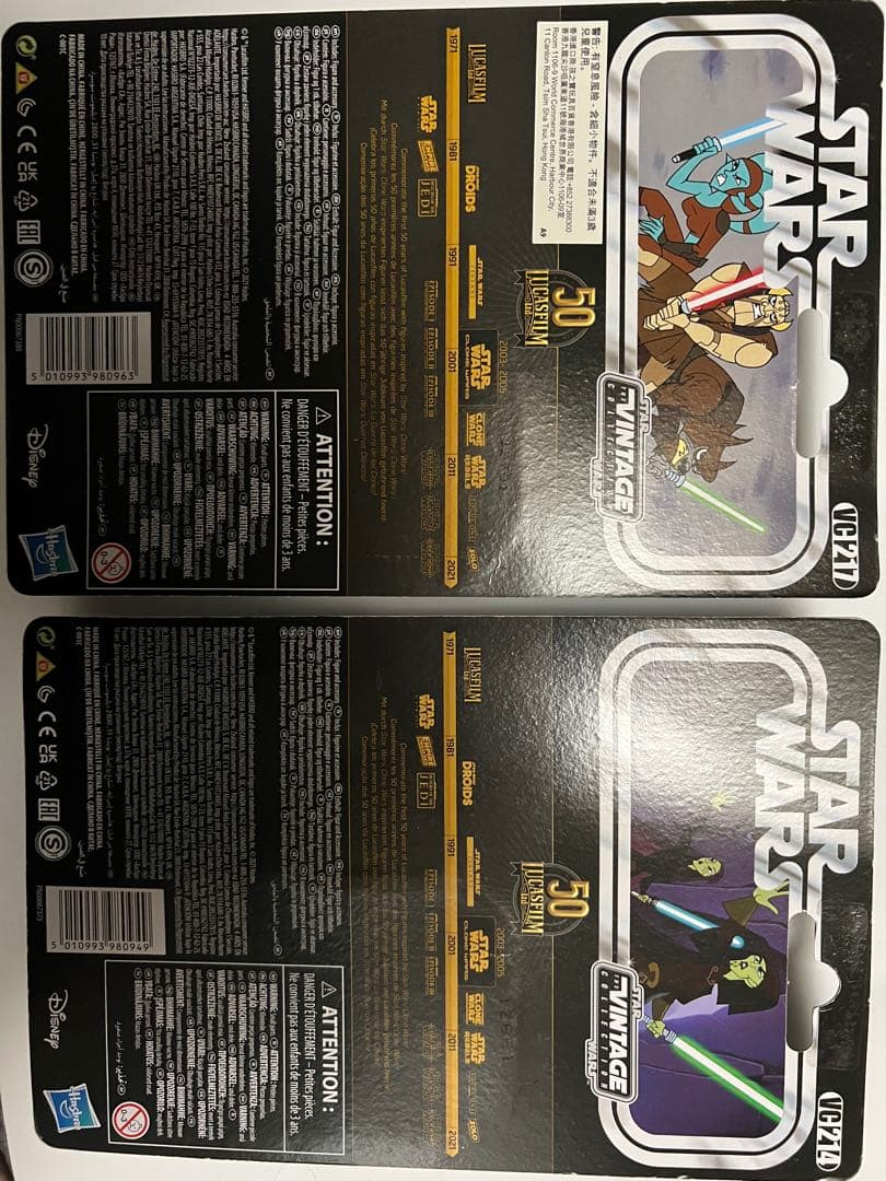 スターウォーズヴィンテージコレクション　ルミナーラ 　アイラセキュラ