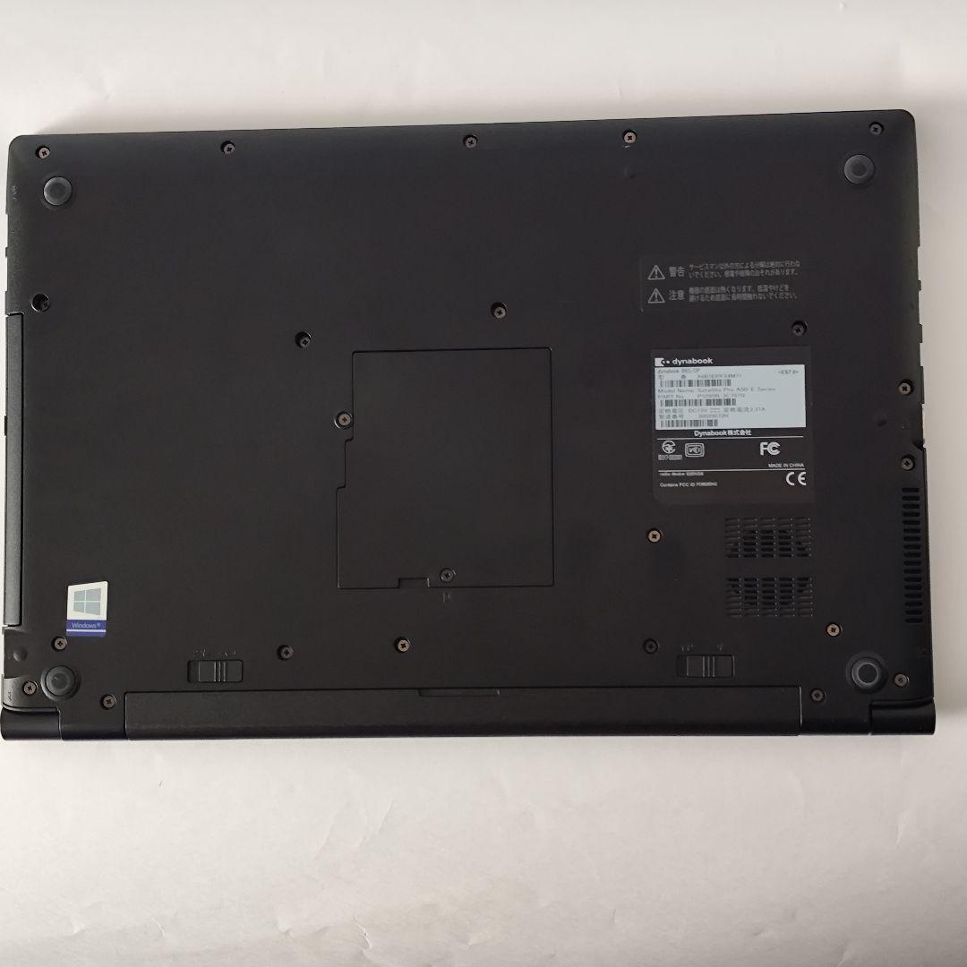 美品 2020製 東芝 B65/DP 15.6インチ第8世代 i5 Office