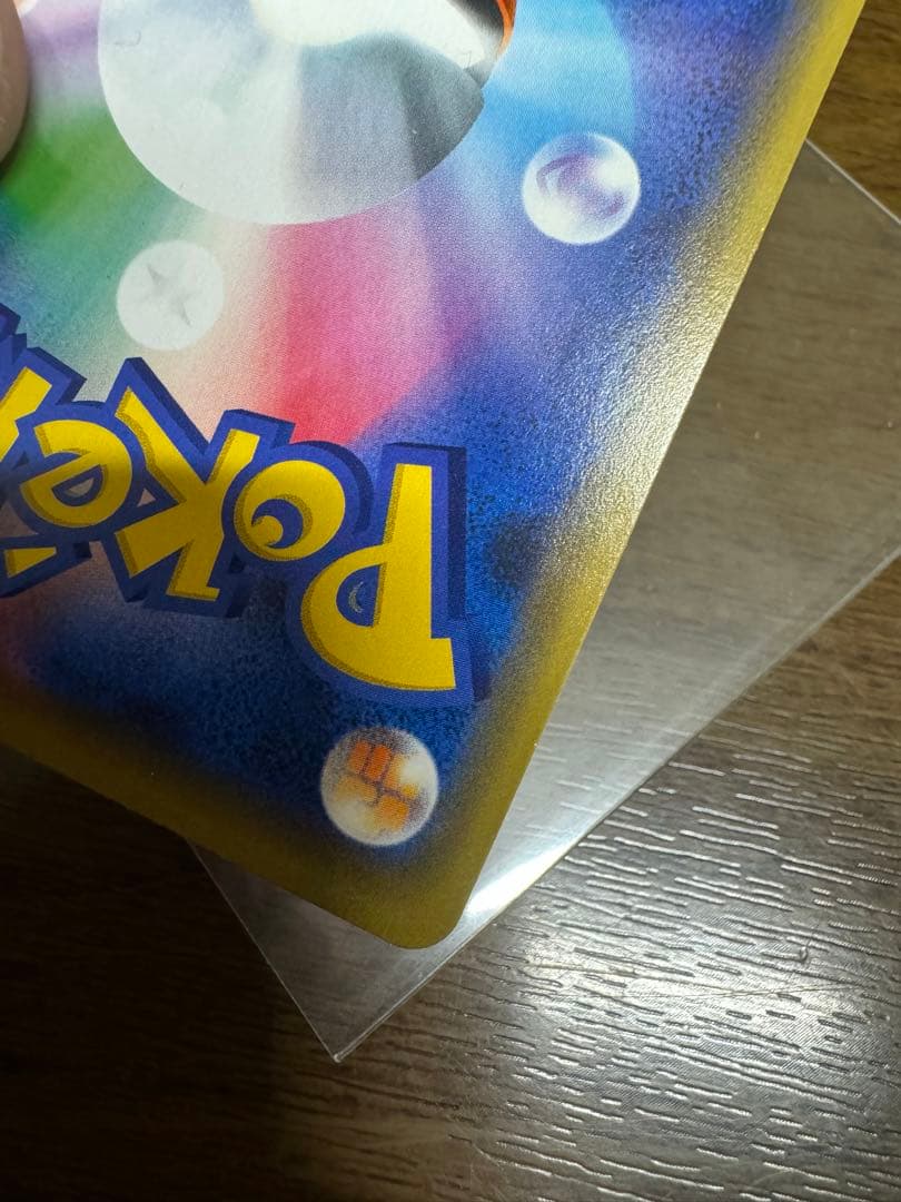 ポケモンカードゲーム　ピカチュウgx BEAMS　プロモ