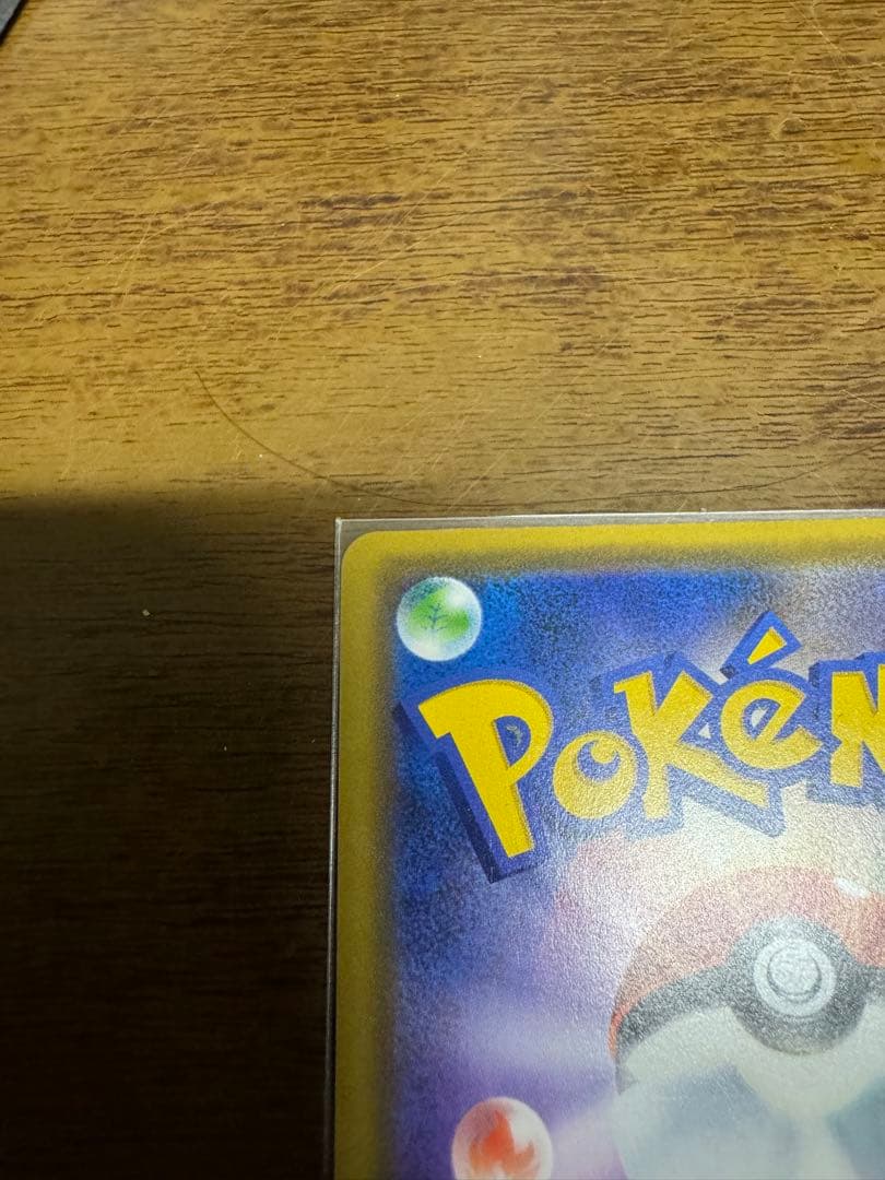 ポケモンカードゲーム　ピカチュウgx BEAMS　プロモ