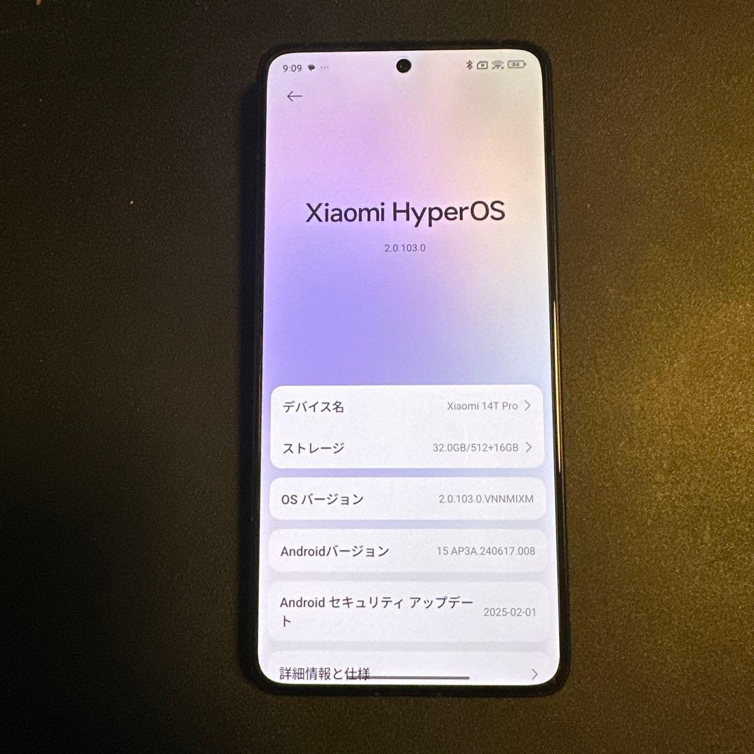 Xiaomi 14T Pro 512GB チタンブラック